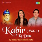 Kabir Ke Dohe, Vol. 1 - Amrita Chaturvedi Song Download